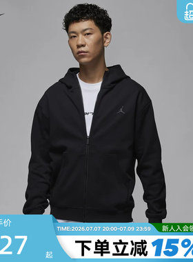Nike耐克开衫外套男春秋新款AJ运动休闲针织连帽衫夹克FV8603-010