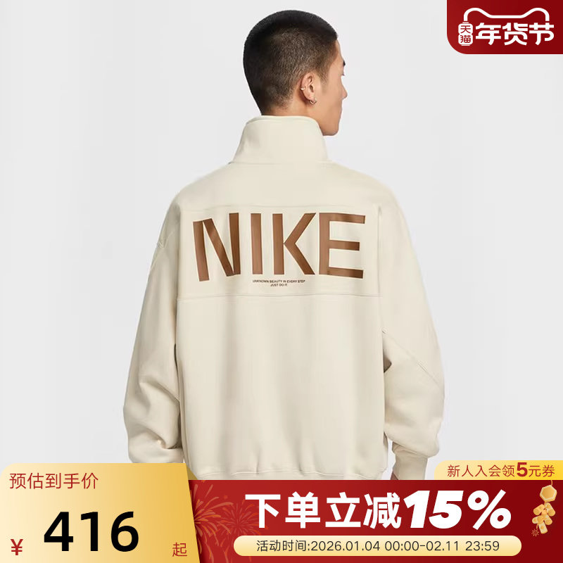 Nike耐克男子加绒卫衣冬新款宽松印花半拉链立领套头衫IO7828-229