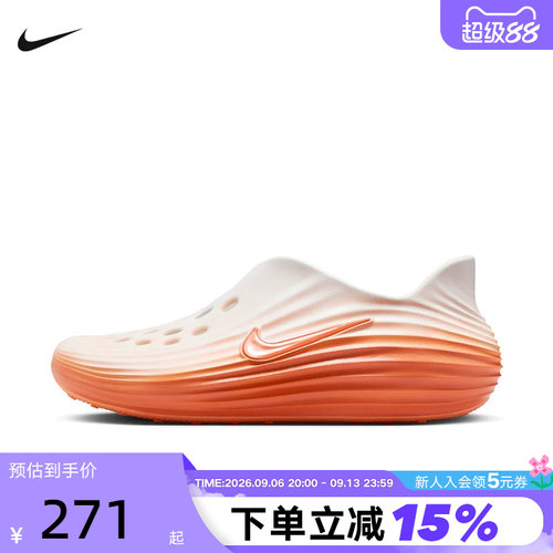 耐克洞洞鞋一脚蹬软弹凉拖鞋