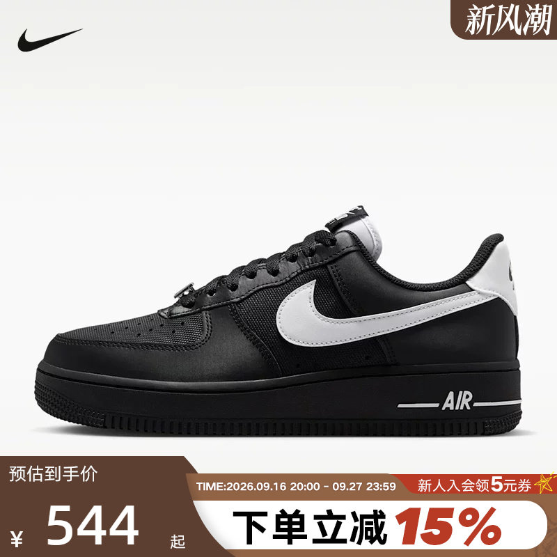 NIKE耐克女鞋空军一号运动鞋黑色白勾AF1低帮复古板鞋IV4721-001图片
