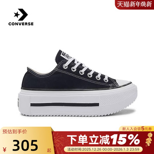 A15490C 双层厚底鞋 Converse匡威Double Stack休闲运动男女帆布鞋