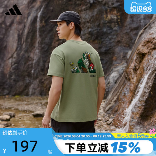 adidas阿迪达斯户外大自然印花半截袖TERREX夏中性短袖T恤 KG3847
