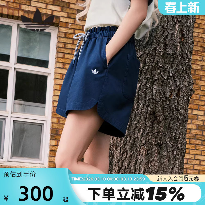 adidas阿迪达斯宋雨琦同款花苞裤腰短裤夏女三叶草酷飒中裤KG8498