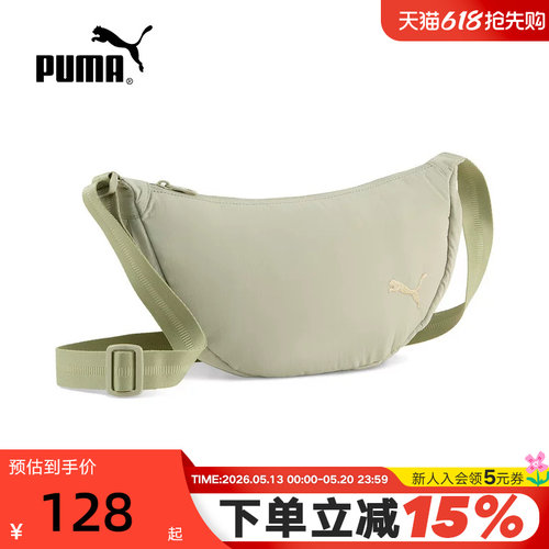 PUMA彪马斜挎包秋新款女包休闲通勤简约便携单肩背包091716-02