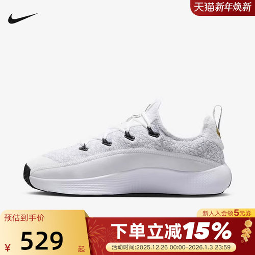 Nike耐克男鞋灰白LEBRON TR 1詹姆斯篮球训练鞋运动鞋FJ6151-006