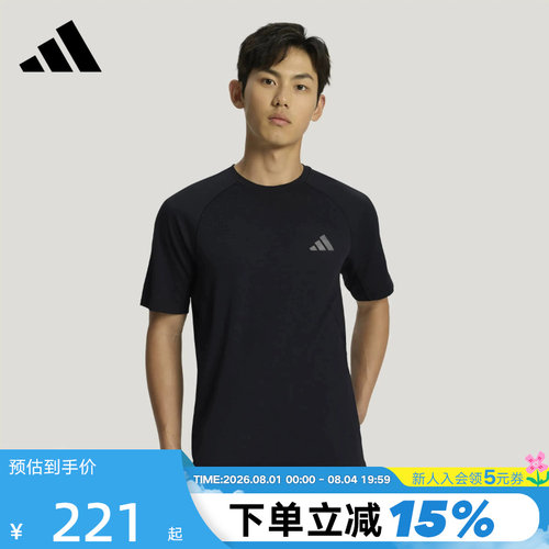 adidas阿迪达斯半袖「凉风TEE」夏男运动休闲舒适短袖T恤 IA6093