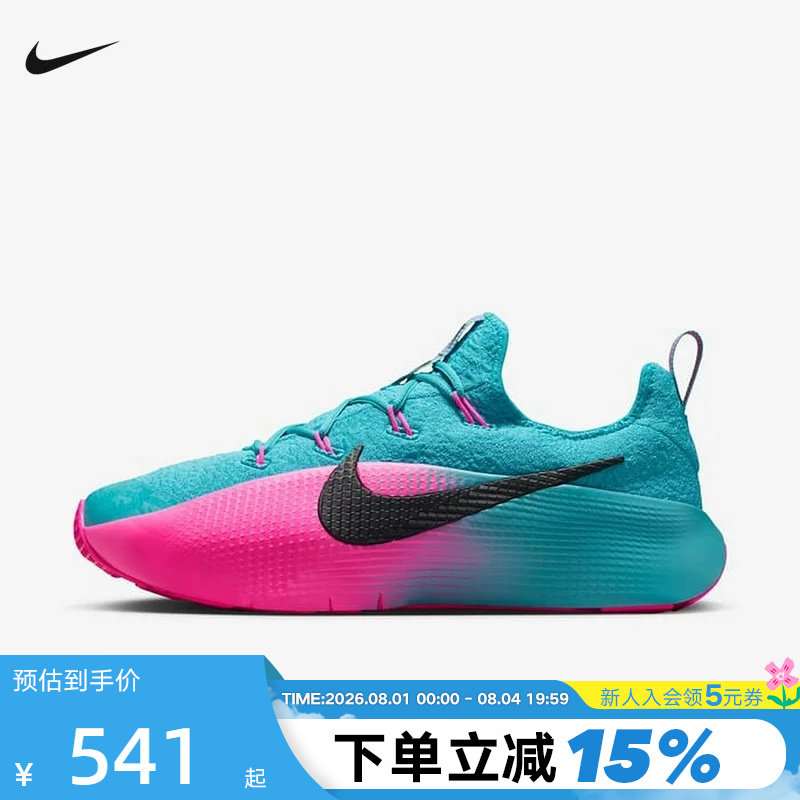 Nike耐克男鞋LEBRON TR 1詹姆斯训练鞋篮球休闲运动鞋FJ6151-301