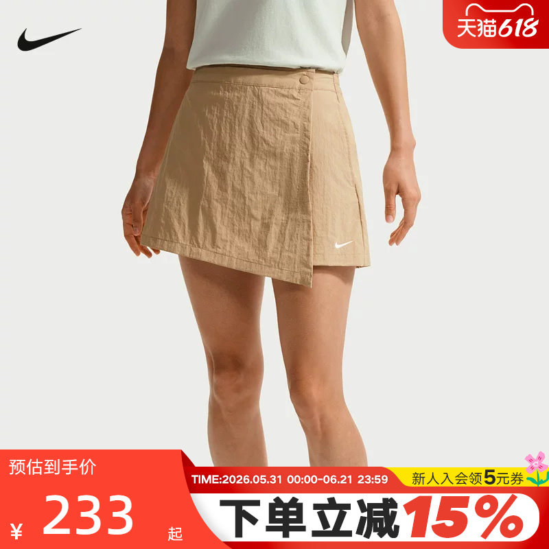NIKE耐克女短裙夏季运动短裤防走光A字半身裙按扣裙裤IR1649-286