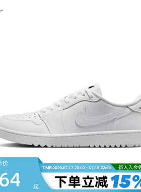 Nike耐克男鞋Air Jordan 1低帮复古板鞋白色AJ1篮球鞋DD9315-120
