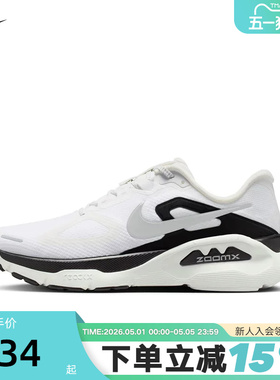 NIKE耐克男鞋超级稳程STRUCTURE PLUS运动鞋专业跑步鞋II7192-100