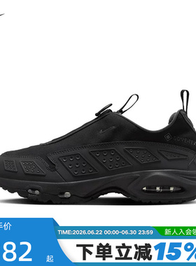 NIKE耐克女鞋AIR MAX SNDR GTX防泼水运动鞋黑色跑步鞋FZ4238-001