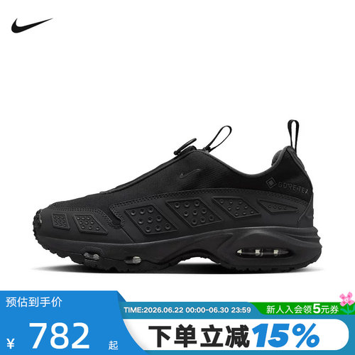 NIKE耐克女鞋AIR MAX SNDR GTX防泼水运动鞋黑色跑步鞋FZ4238-001