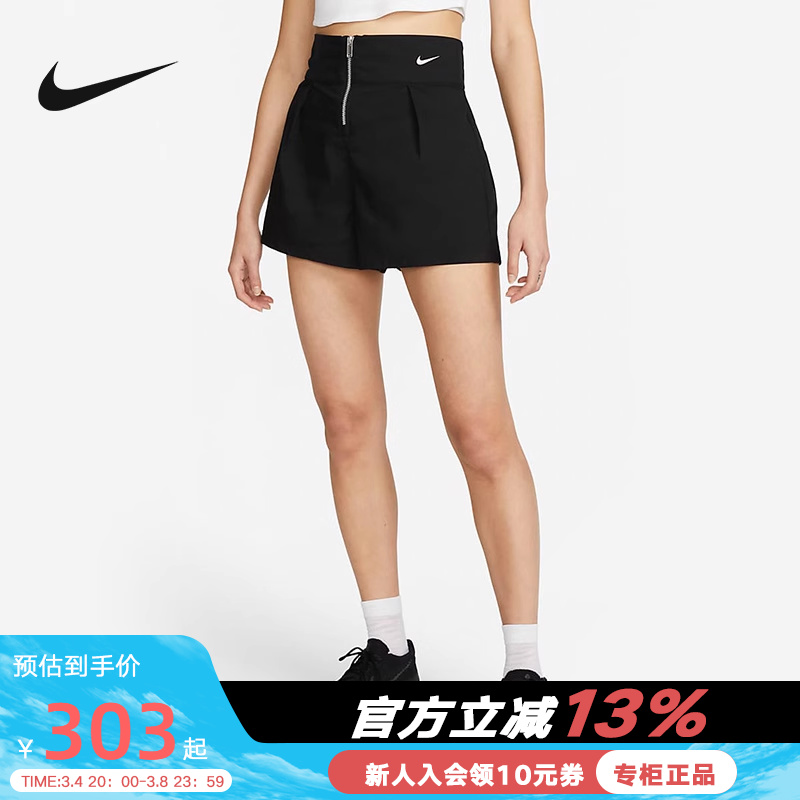 NIKE耐克女裤夏季新款休闲透气梭织运动裤拉链高腰短裤FB8327-010