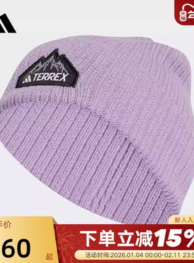 adidas阿迪达斯户外包头帽子秋冬TERREX无檐便帽针织冷帽JW0883