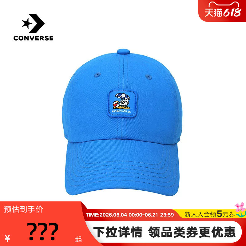 Converse匡威新品2026夏男女同款鸭舌帽遮阳帽子棒球帽UA5981-BIR