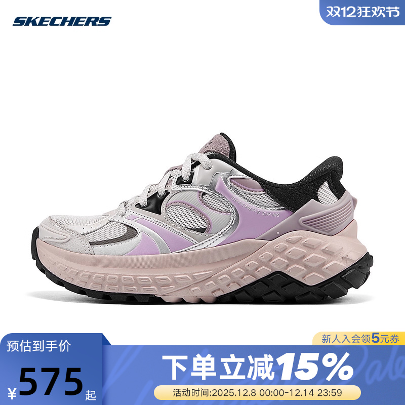 Skechers斯凯奇女士轻便缓震透气时尚舒适运动休闲鞋150685/GYPR