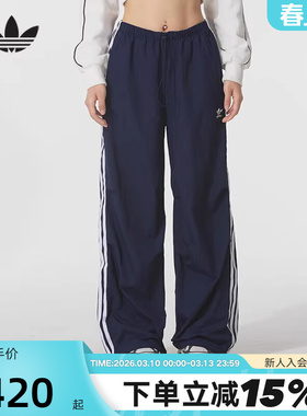 adidas阿迪达斯三叶草降落伞兵长裤秋女子速干运动裤KF9614