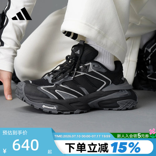 【大码】阿迪达斯XLG STORM「暗夜机甲风暴」秋男女老爹鞋JQ1666