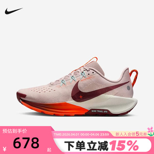 5户外徒步越野跑步鞋 Nike耐克女鞋 飞马PEGASUS TRAIL 602 DV3865