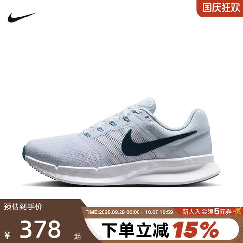 Nike耐克女鞋夏RUN SWIFT 3网面运动鞋透气休闲跑步鞋DR2698-019