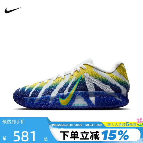耐克男鞋Ja3莫兰特白蓝黄篮球鞋
