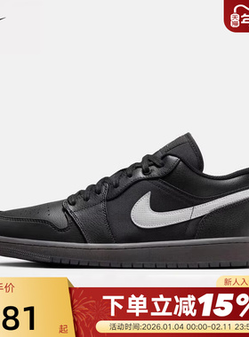 Nike耐克男鞋AIR JORDAN 1 黑色AJ1运动休闲鞋低帮板鞋HV5968-001
