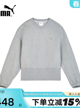 PUMA彪马纯色圆领套头衫冬女GR-XPRMNT简约针织卫衣633475-63