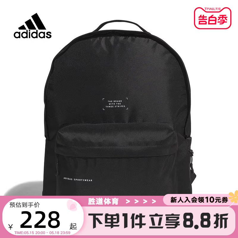 Adidas阿迪达斯2024春中性运动训练大容量双肩包黑色背包IM5214