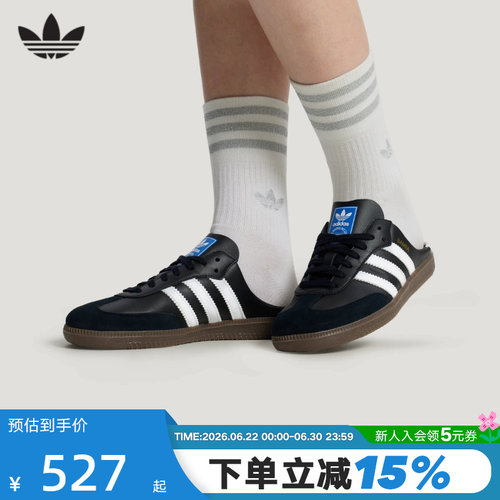 adidas阿迪达斯三叶草T头包头拖SAMBA MULE穆勒中性拖鞋 LB3815