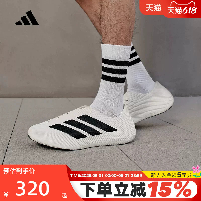 【李现同款】阿迪达斯Purechill风缓凉鞋男缓震回弹运动鞋 
