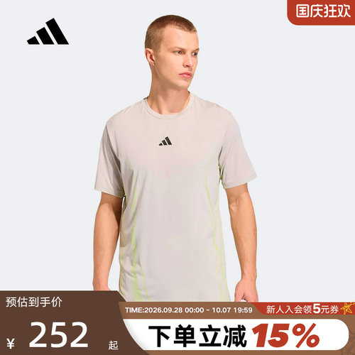 阿迪达斯半袖 「清风TEE」凉感速干高强度间歇训练短袖T恤 KE2389
