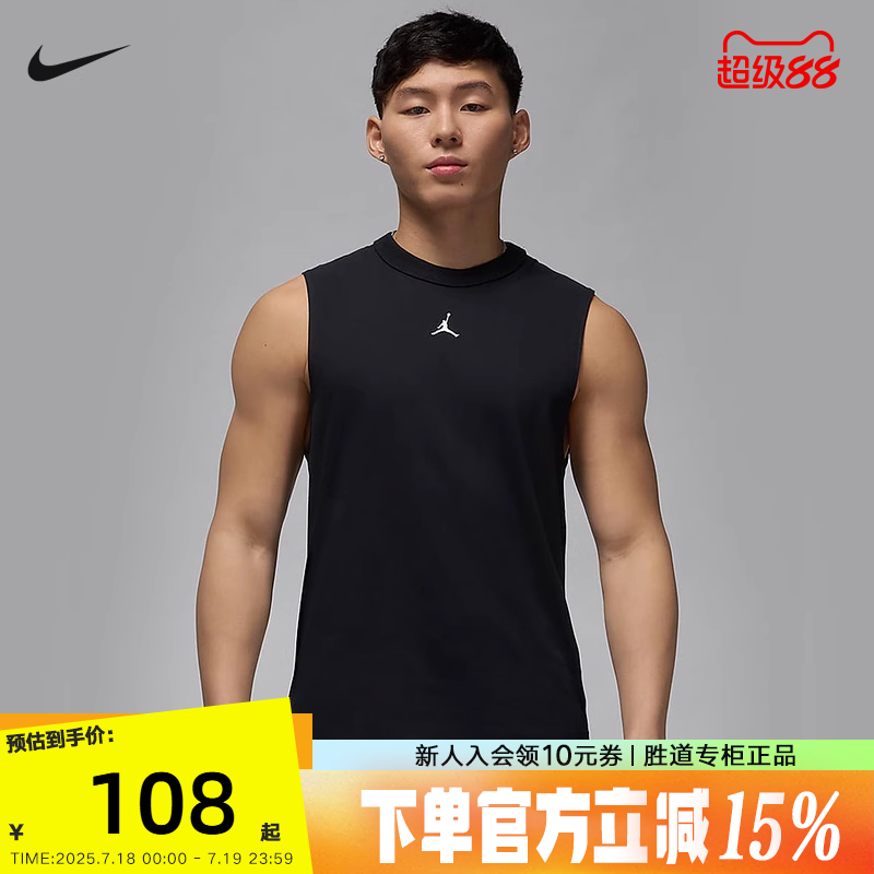 JORDAN耐克DRI-FIT男子速干无袖运动上衣夏季跑步背心FN5857-010