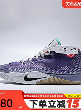 NIKE耐克男鞋运动鞋S.T. FLARE气焰实战耐磨抗扭篮球鞋HF0232-500