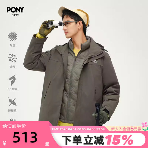 PONY1972波尼冬季三合一羽绒服男子连帽夹克外套 244M2CT06BR