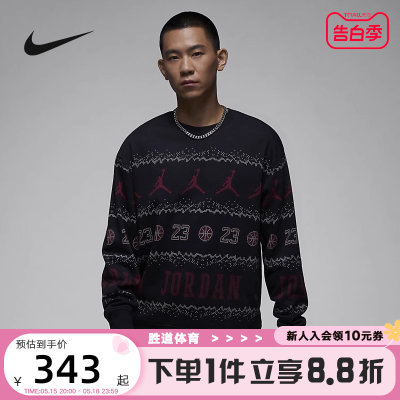 Nike耐克洋气印花薄绒卫衣