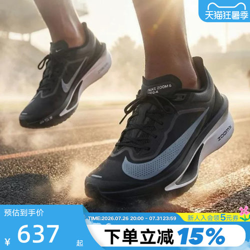 Nike耐克男子公路竞速训练跑步鞋