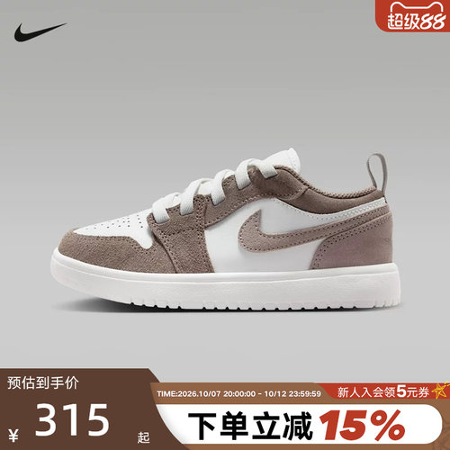 Nike耐克男女童鞋AIR JORDAN 1 AJ1低帮板鞋运动休闲鞋DR9748-026