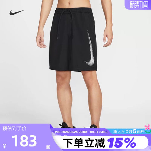 Nike耐克男子无衬里跑步短裤速干