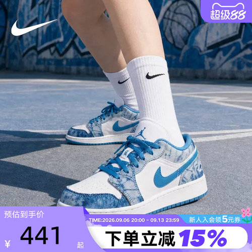 Jordan耐克女鞋AJ1牛仔蓝水洗丹宁复古低帮板鞋篮球鞋DM8947-100