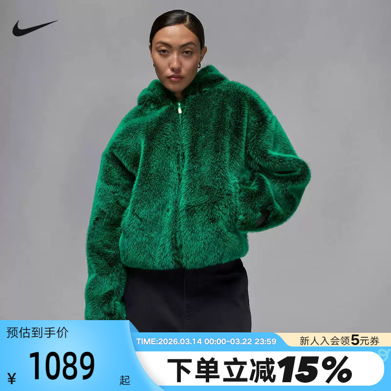 NIKE耐克女子仿貂绒舒适保暖连帽休闲运动夹克外套棉服HV029