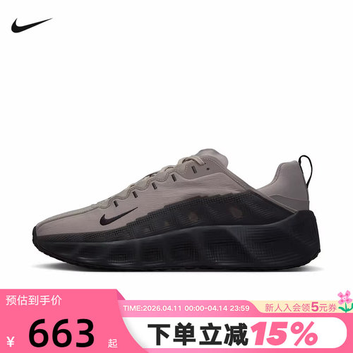 NIKE耐克男鞋厚底鞋冬新款AVA ROVER运动鞋缓震跑步鞋IM9327-001