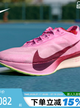 Nike耐克女鞋VaporFly NEXT% 4马拉松碳板鞋紫色跑步鞋HF6412-601
