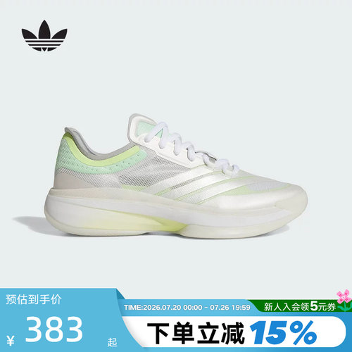 adidas阿迪达斯团队款篮球鞋ADIZERO SELECT 3.0男女实战鞋JR8276