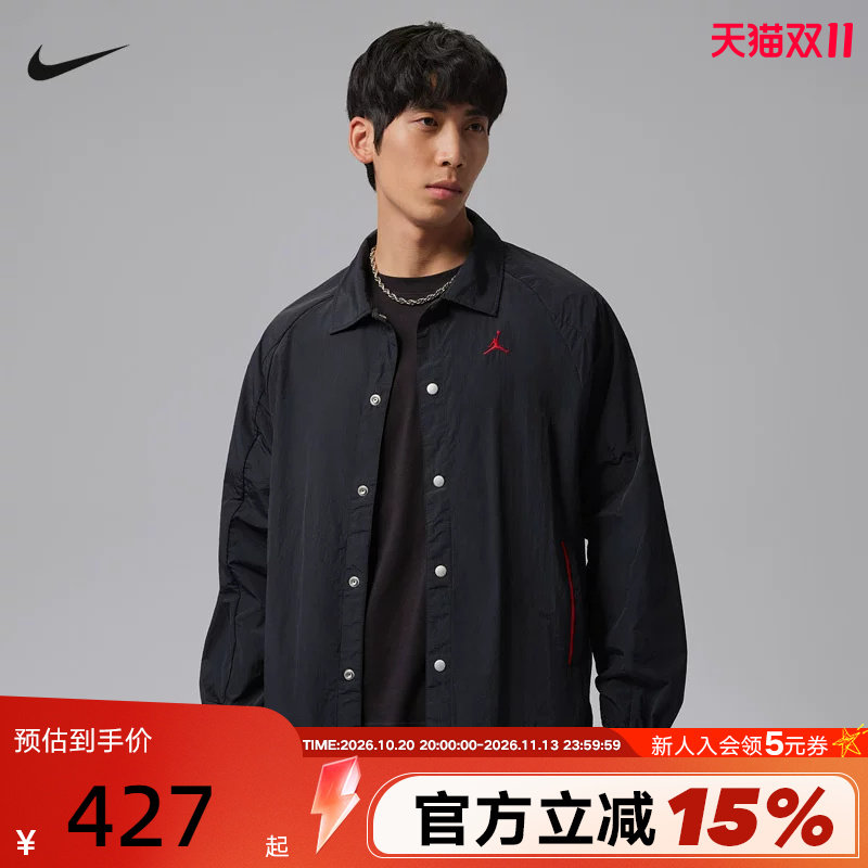 Jordan耐克夏季新款男子外套背部印花休闲梭织薄款夹克II5319-010