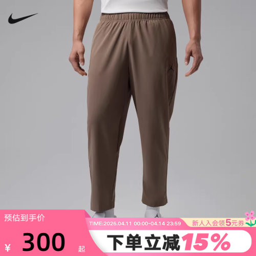 NIKE耐克男裤夏Dri-FIT速干梭织轻盈清爽运动休闲长裤IF2155-041