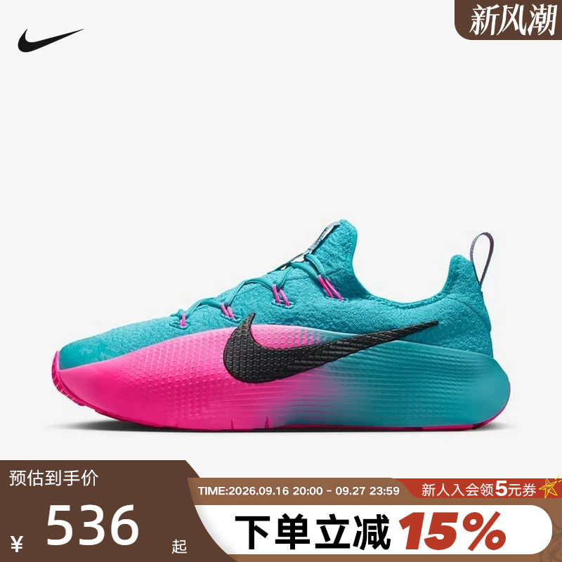 Nike耐克男鞋LEBRON TR 1詹姆斯训练鞋篮球休闲运动鞋FJ6151-301