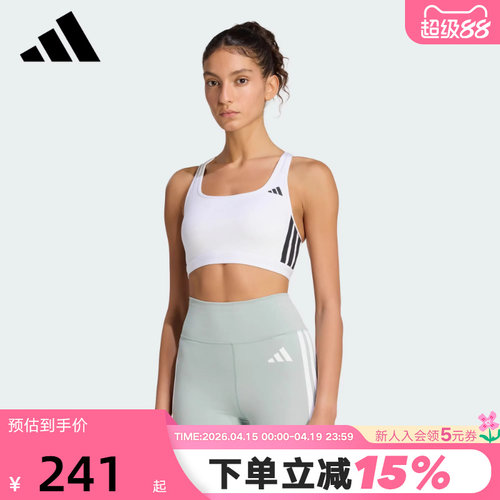 adidas阿迪达斯中强度速干工字背健身背心2026春女运动内衣KA4703