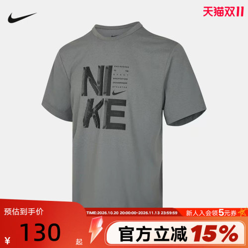 NIKE耐克26夏季新款男子透气运动户外宽松短袖印花T恤 IF2779-084