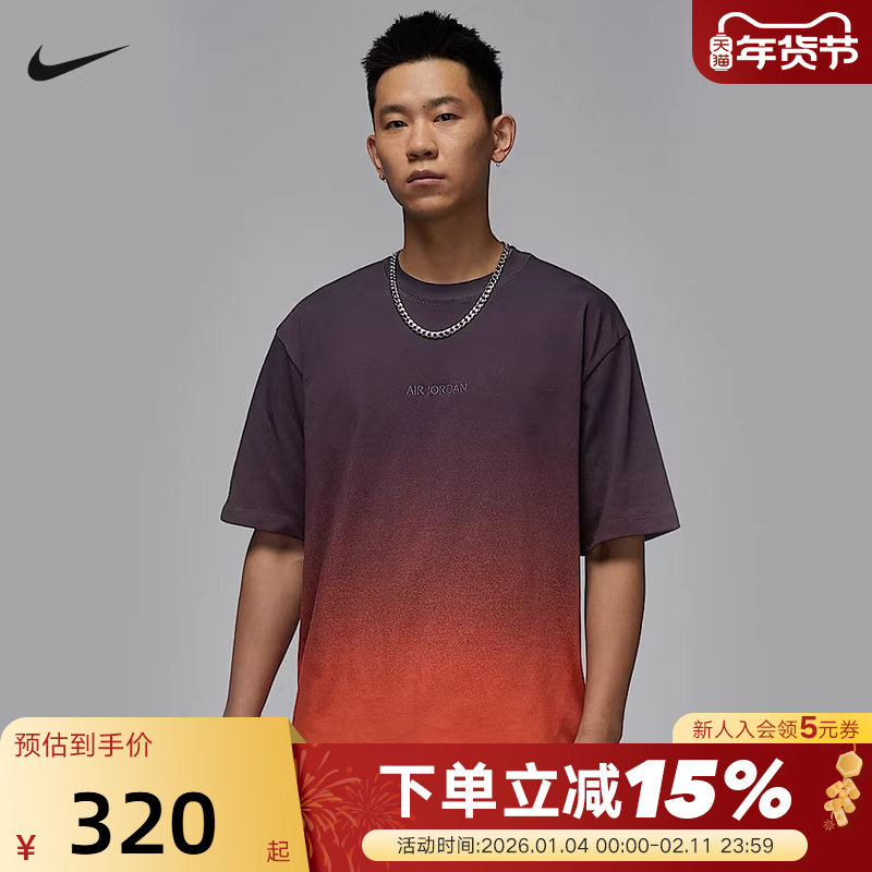 NIKE耐克短袖男Air Jordan 85渐变色图案圆领运动T恤衫HJ2317-045