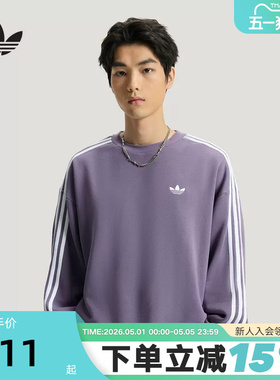 adidas阿迪达斯三叶草基础篮球套头衫三条纹男圆领长袖卫衣KG3900